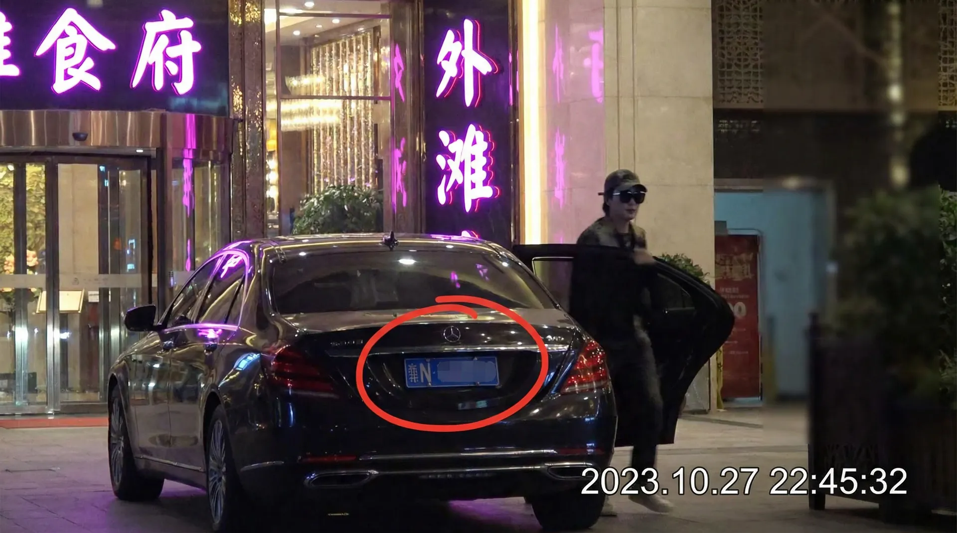 蜜桃传媒::蜜桃传媒最新电影，自媒体热点持续更新 - 某明星深夜现身高档餐厅被拍